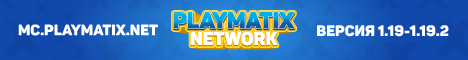 PLAYMATIX