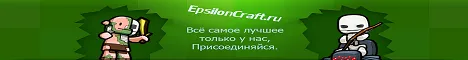 epsiloncraft