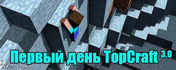 Первый день проекта